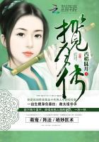 40集连续剧抢来的新娘结局
