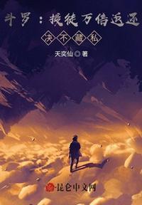 决不藏私莫诚朱竹清