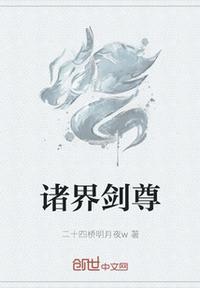 诸天剑临玄九百九十八章