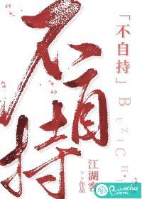 脉脉柔情不自持