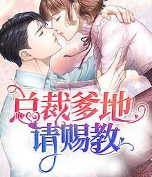 林念儿席慕寒啥时候结婚的时候