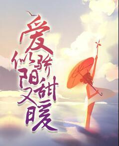 阮星晚季宴礼
