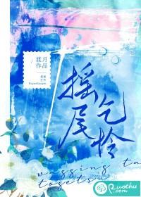 摇尾乞怜的人什么意思
