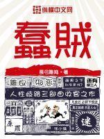 张小满曹信