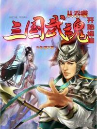 从吞噬开始穿越万界