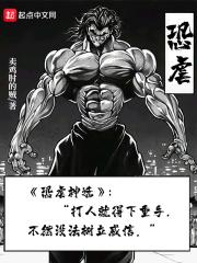 恐虐恶魔引擎