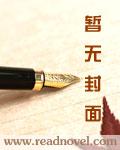 武极乾坤十个无极宗