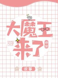 在求生游戏谈恋爱全文阅读