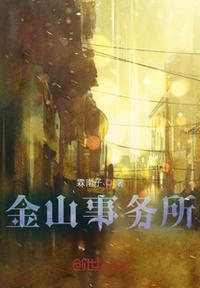 金山哪里有律师事务所