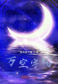 宇宙万物绘画