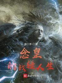 战锤帝皇能力
