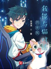 四合院原创