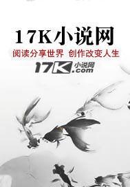 我帝皇侠的身份被曝光