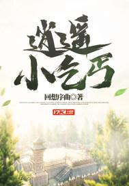 逍遥乞丐图片头像