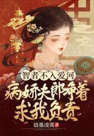 智者不入爱河 知乎