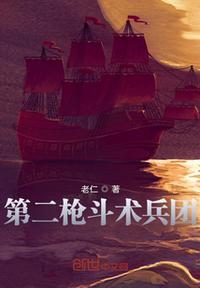 海贼王粉色披风