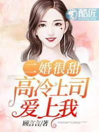 霸道上司爱上我泰剧