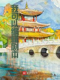 三国我能万物全文免费阅读