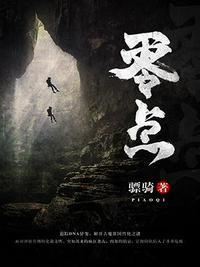 零点聚能完成超5000万天使轮融资