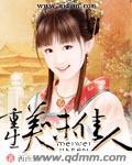 美味佳肴免费
