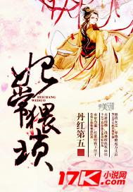 妃常猥琐国破山河在免费阅读