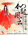 魂穿知青岁月70年代修仙起风云