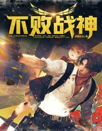 深夜老公缠上我 夜夜笙