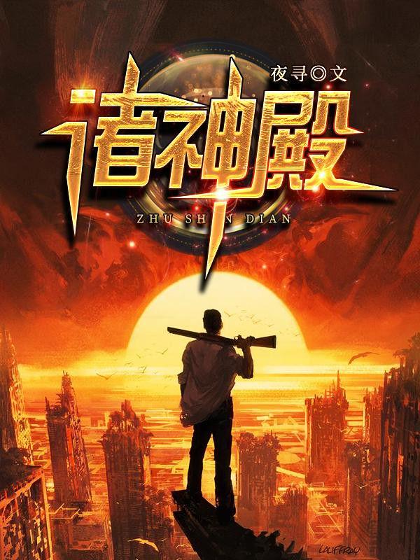 秦君临慕妃萱叫什么名字?