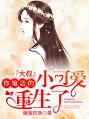 郁景淮林如熙全文免费阅读