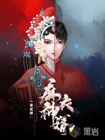 天降神婿陈黄皮短剧