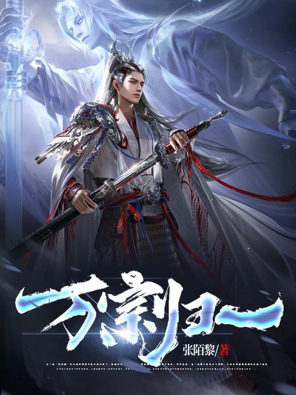 万宗归一哲学解析