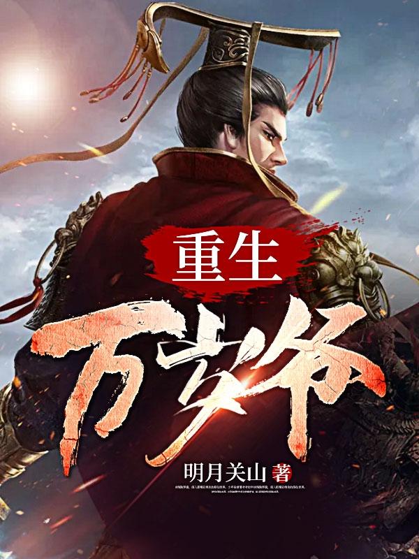 秦昊苏容妃笔趣阁最新
