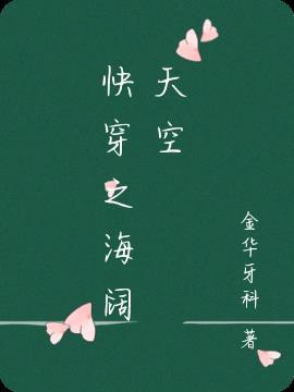海阔天空怎么学唱快