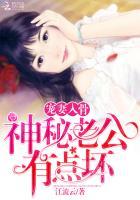 叶星北顾君逐全文免费阅读