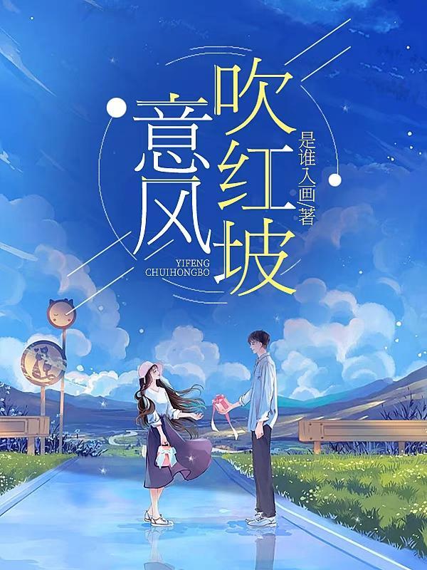 意风中小红瓶功效