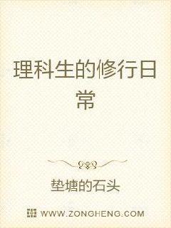 学好数理化指的是什么