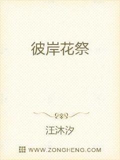 彼岸花电视剧剧情介绍