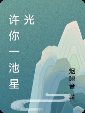 暖一方人间