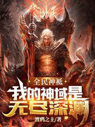 楚浩叶倾雪全文免费阅读