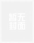 向往之行