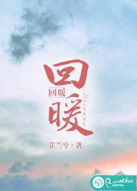 北方气温回暖