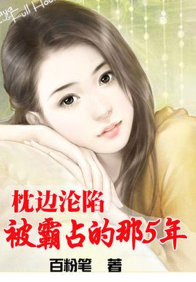 我想看豪门爱情