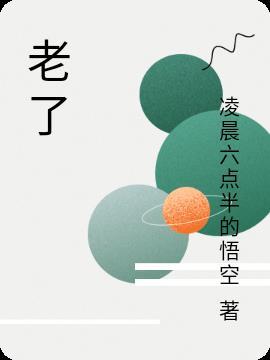 老了尿不出来怎么回事
