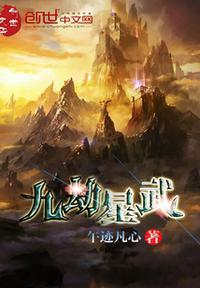 九劫是哪几个