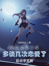 因为怕死就全点攻击了无弹窗