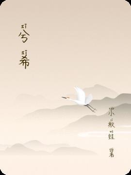 兮希望食用植物调和油