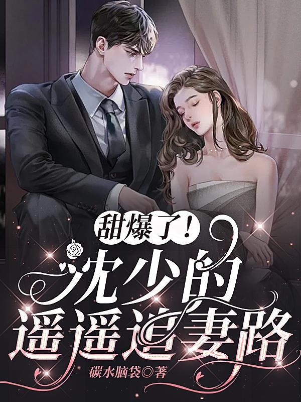 沈少延