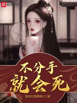 什么时候该分手了