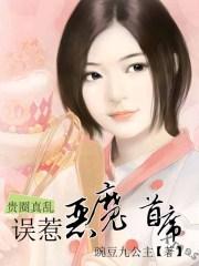 贵圈真乱意思