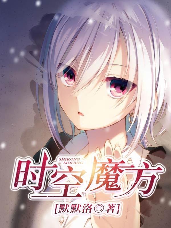 时空魔方元宇宙体验馆作文怎么写